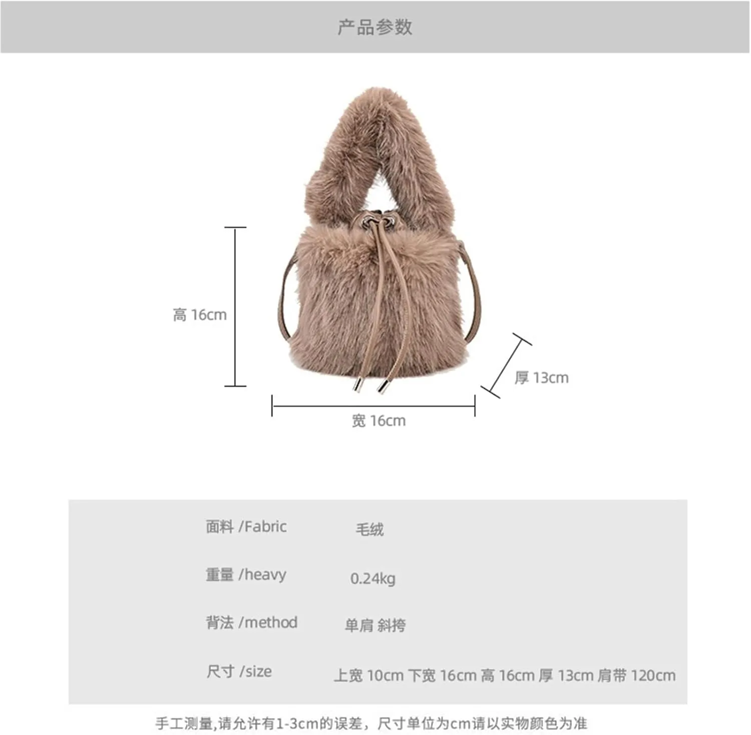 Fluffy Tote Bag Women's Bucket Bags Sweet Soft Plush Ladies Shoulder Bag Simple Winter Female Handbags Winter Fuzzy Purses